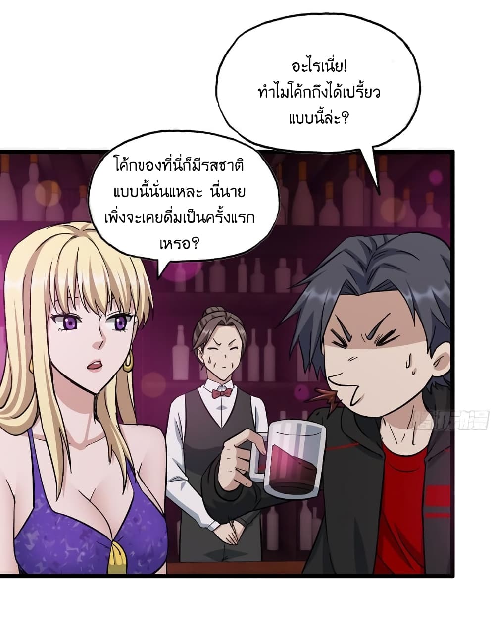 I Am Carrying Gold From The Post Apocalyptic World ตอนที่ 393 (7)